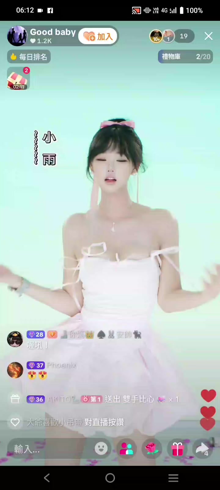 @🐽 全班我最帥 🐽 👻楓👻