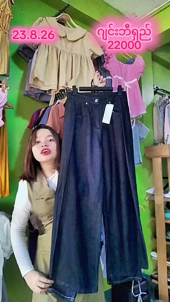 @KH VintageCollection Shop 2
