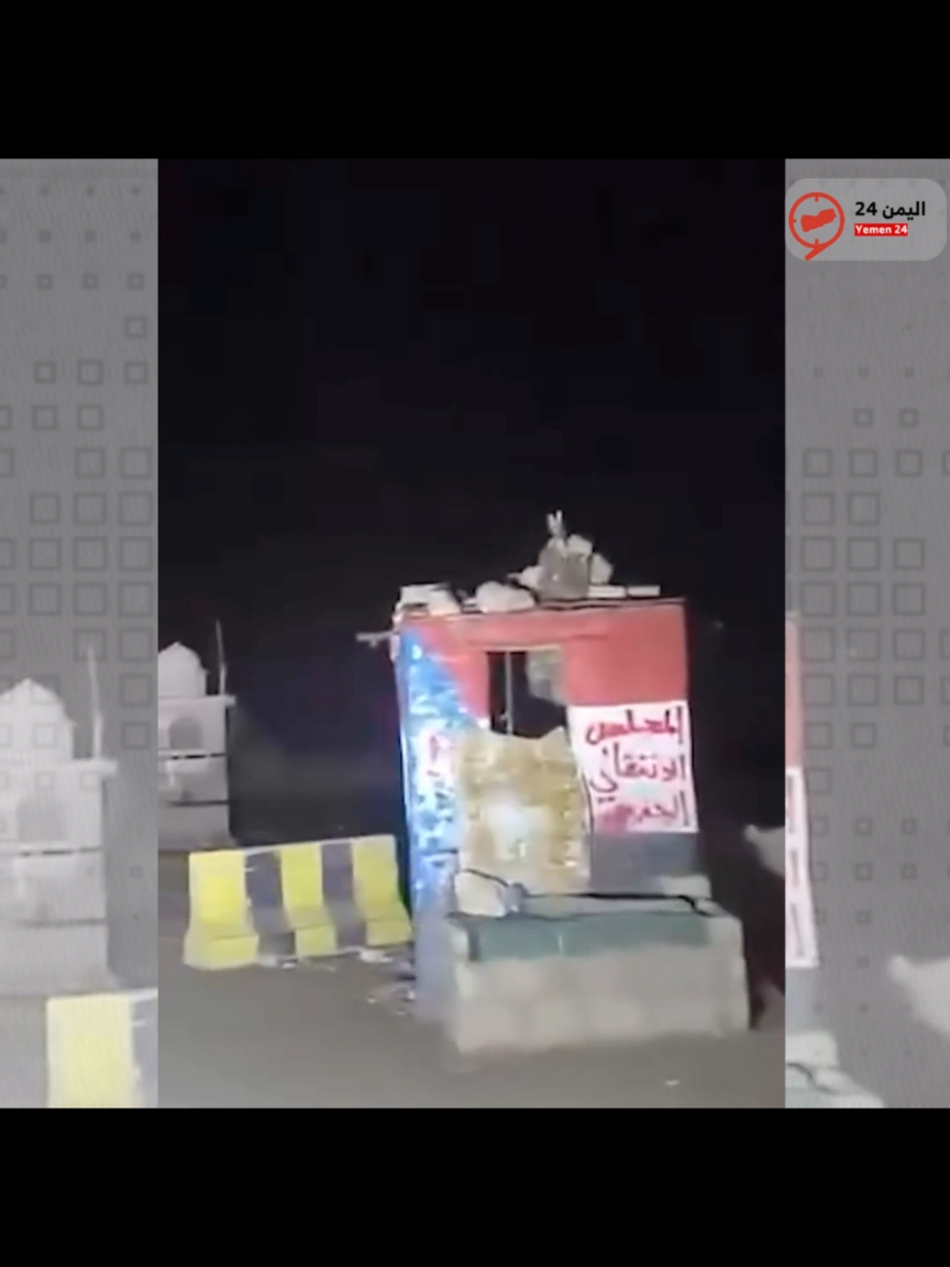 @اليمن 24 Yemen
