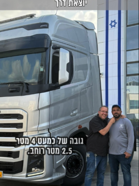 @DMC משאיות פורד