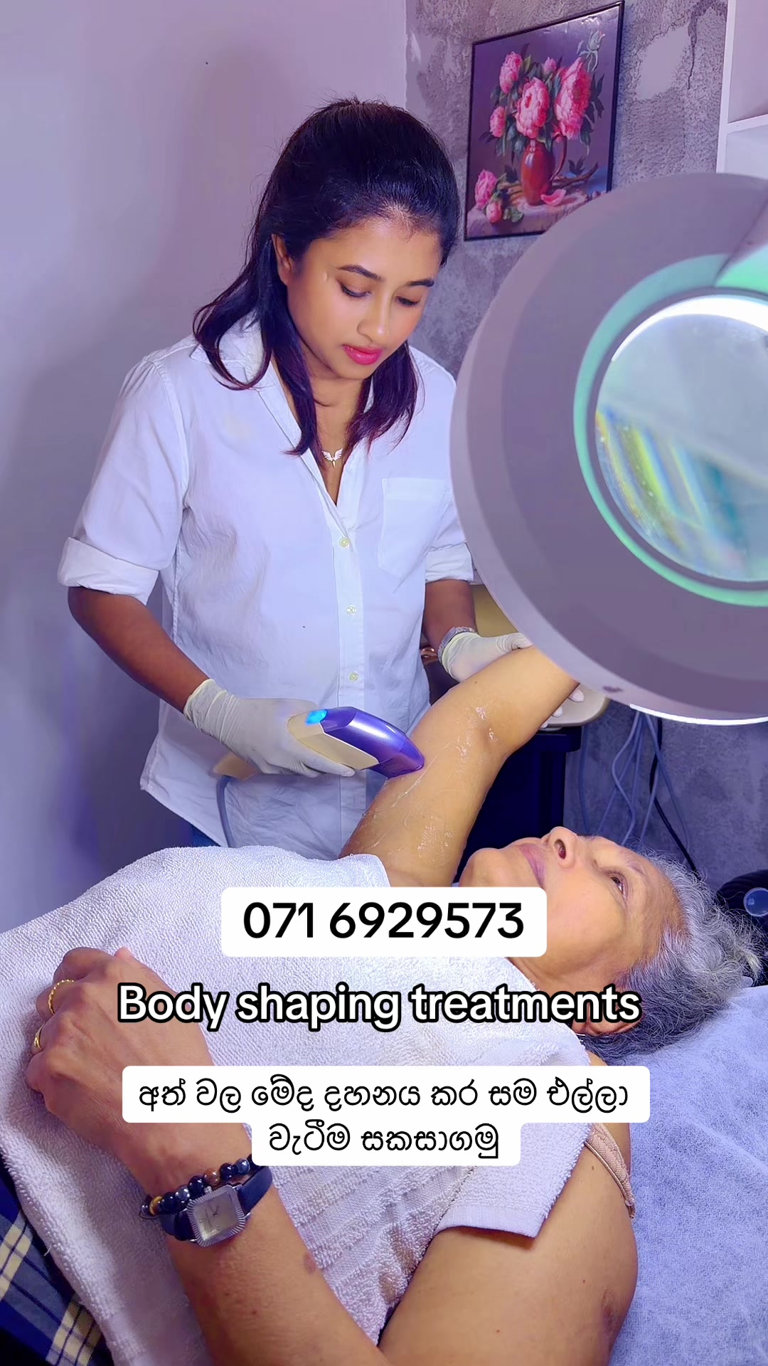@Beautylogylk