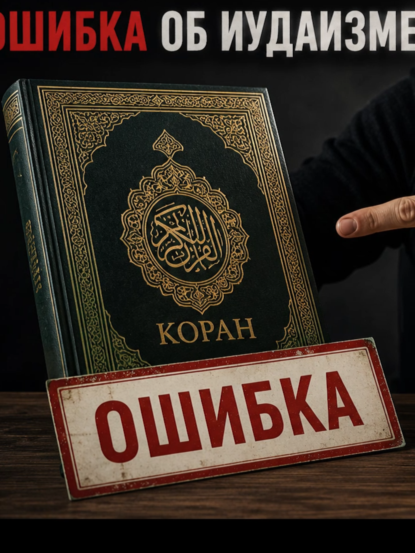 @islamotolog1980