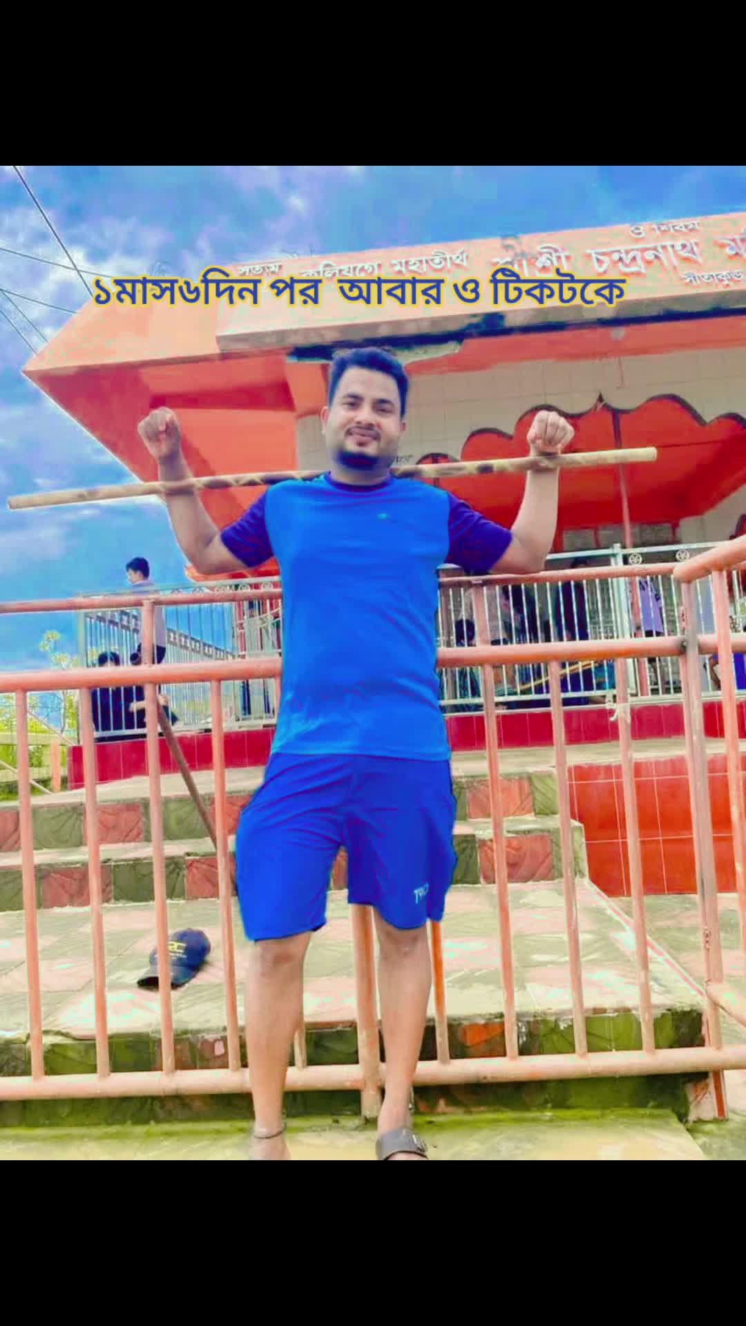 @Masud Rana