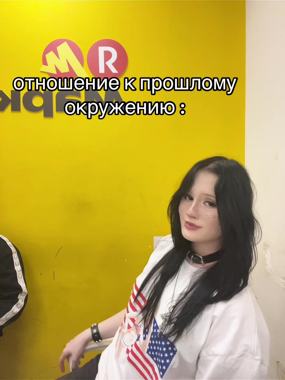 @риса