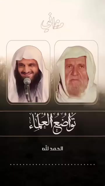 @الداء والدواء📚