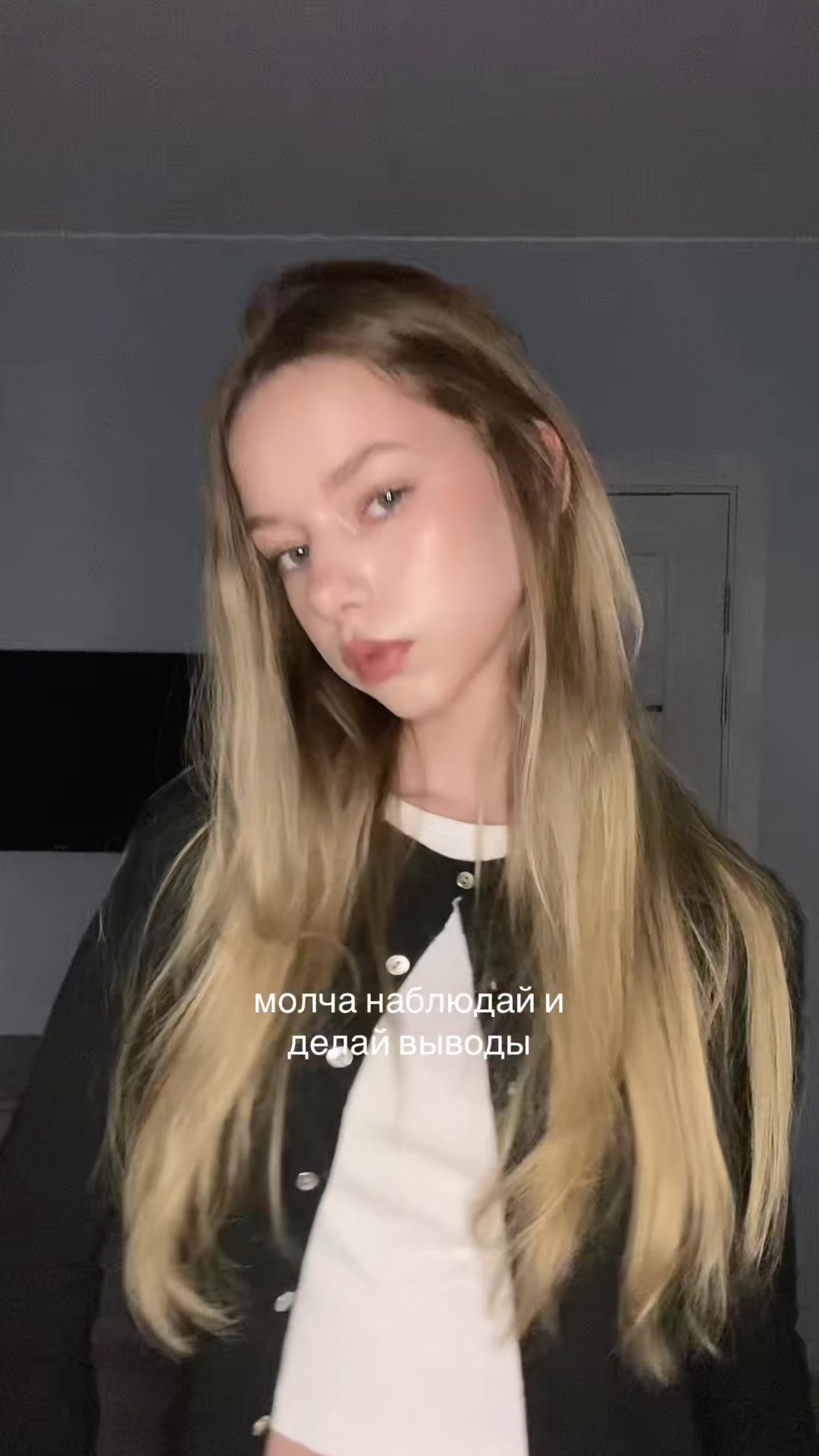 @тгк: натти