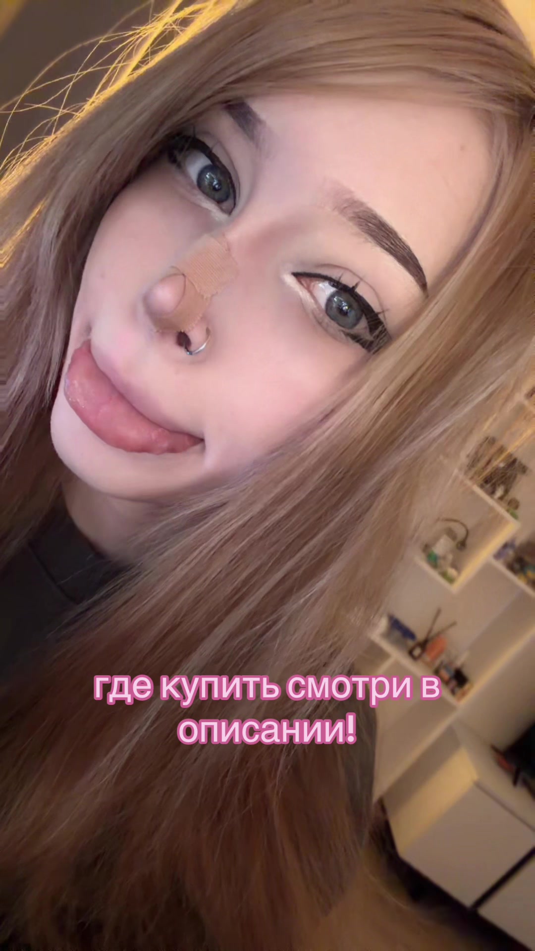 @спиртик