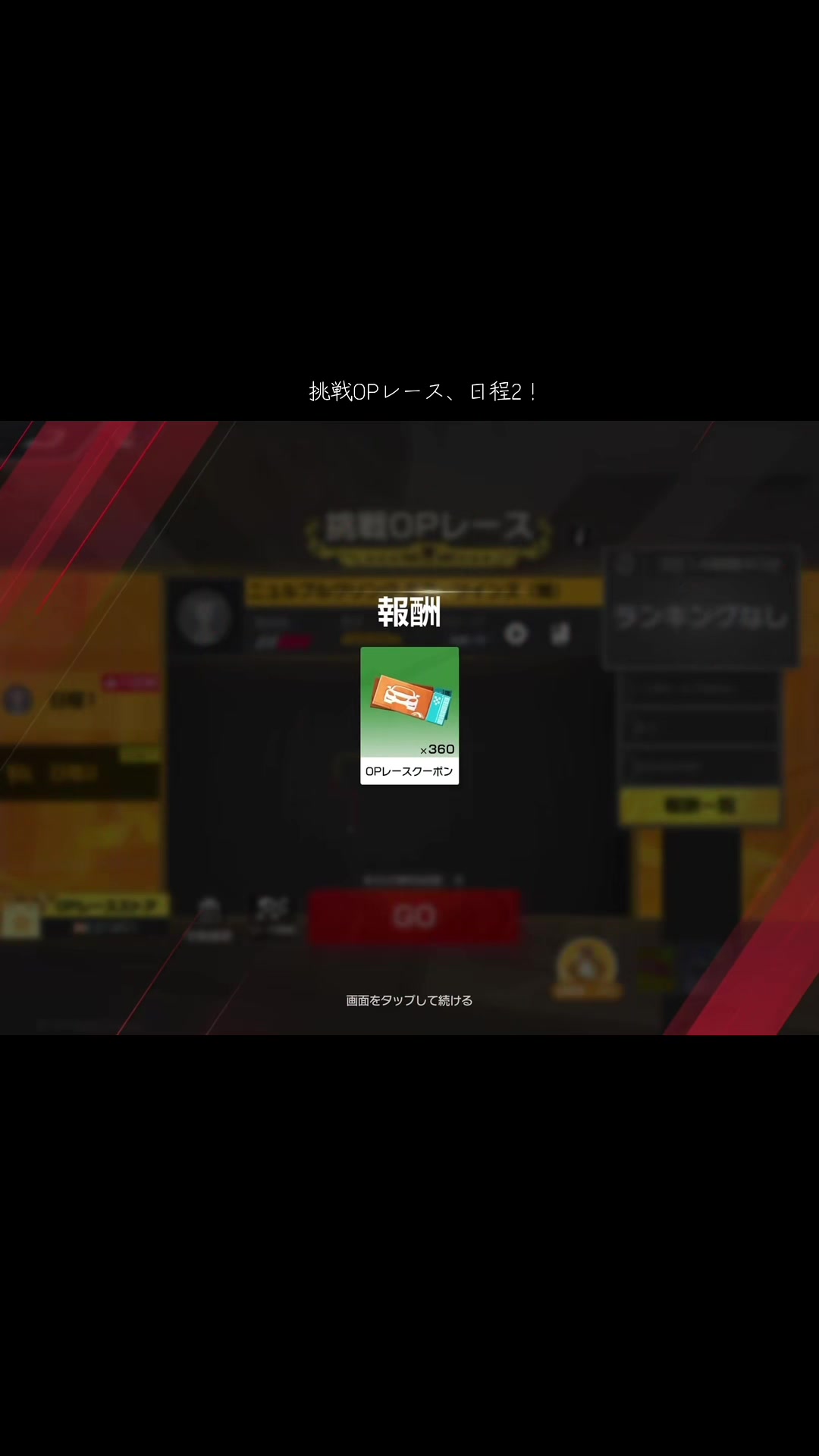 @takug_sun