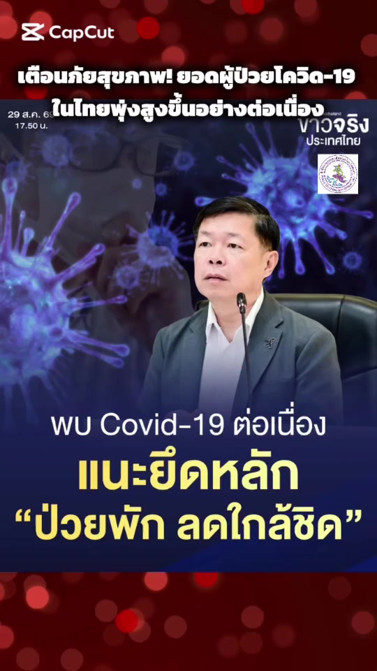 @ประชาสัมพันธ์จ.ยะลา (PR YALA)