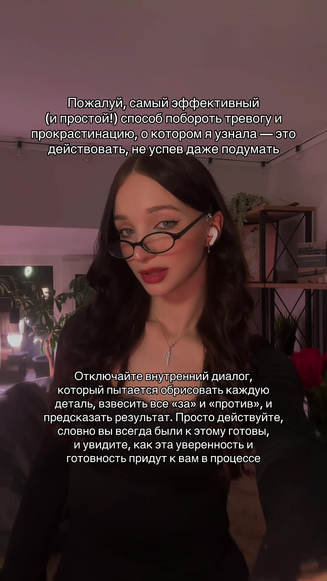 @тгк: психология с марго