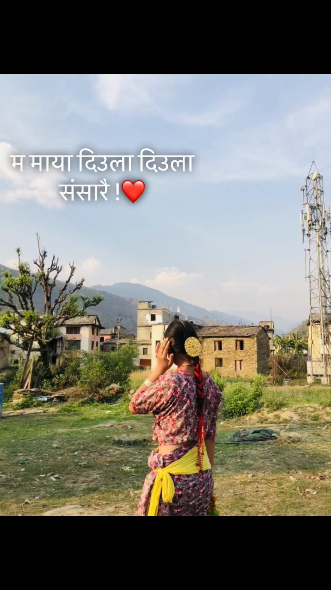 @sangitagahatrajsijapati