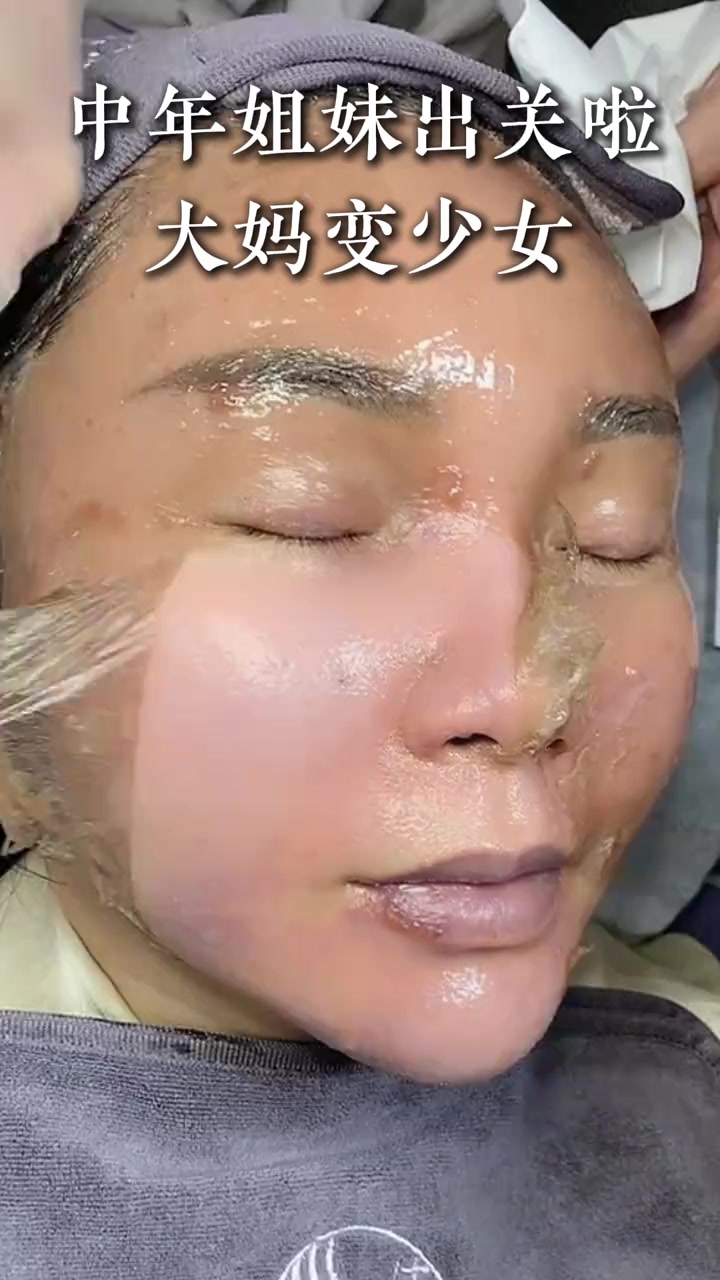 @广州米修护肤工厂