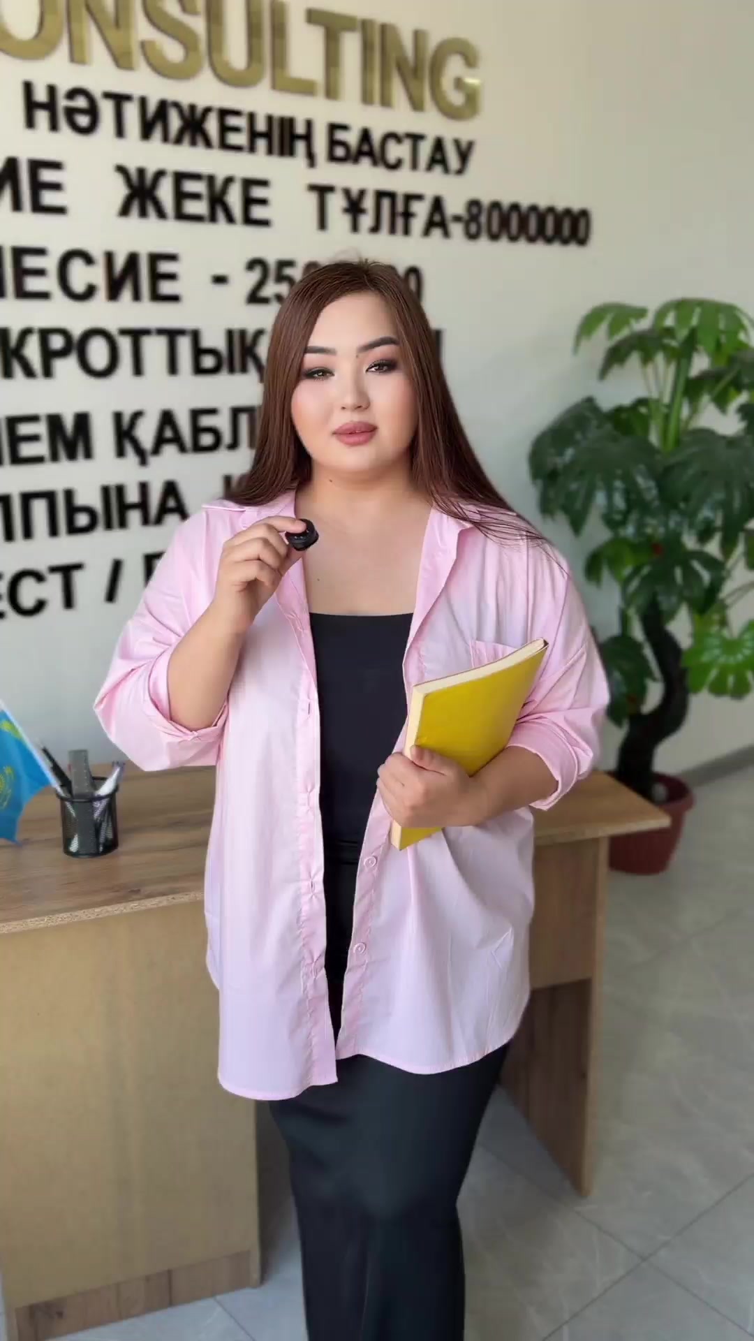 @Элянора
