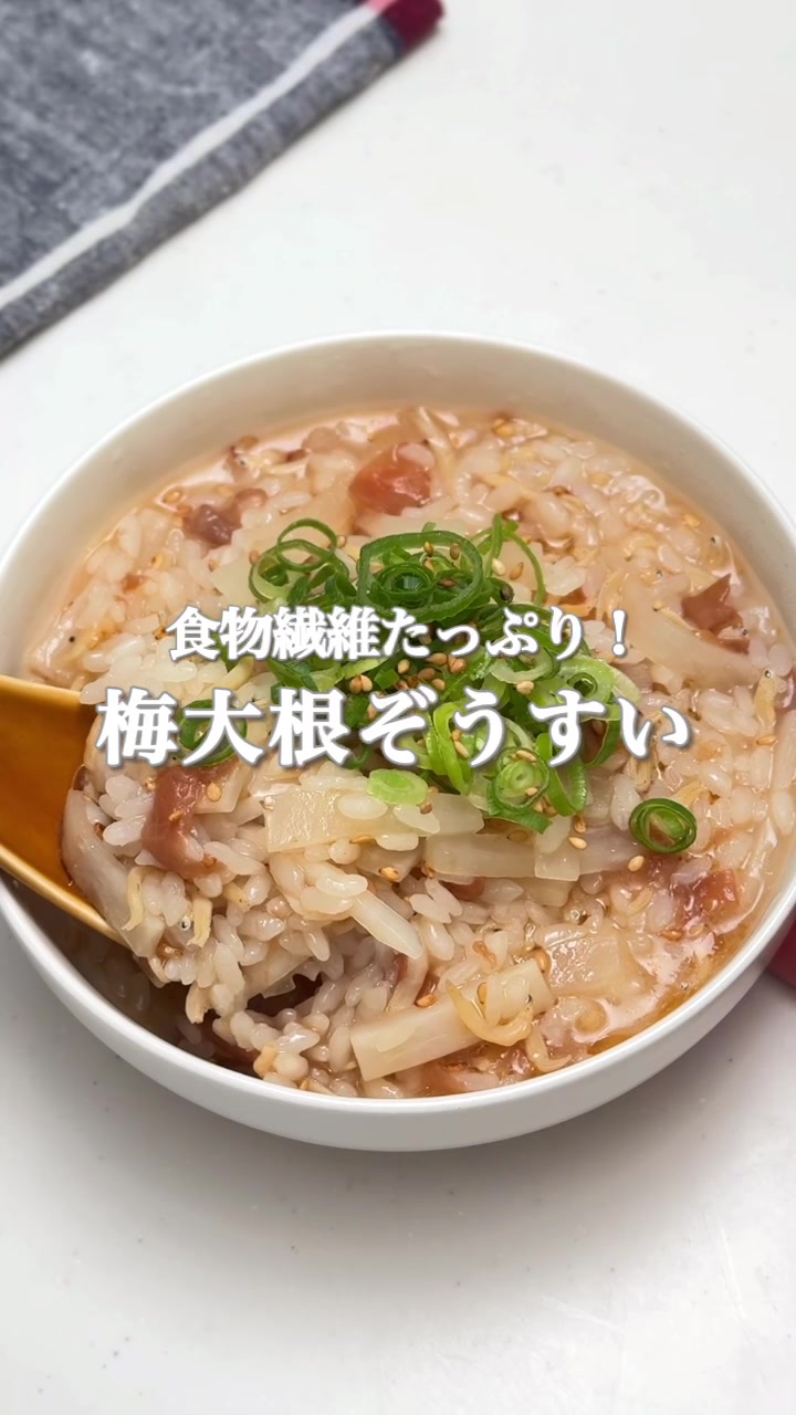 @maki | 今日の時短レシピ