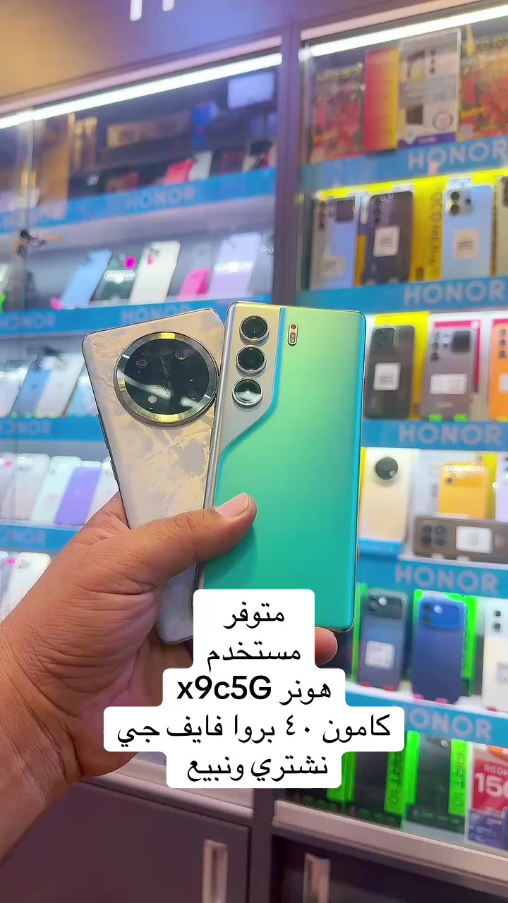 @مرتضى ايفون بغداد محموديه 🏥