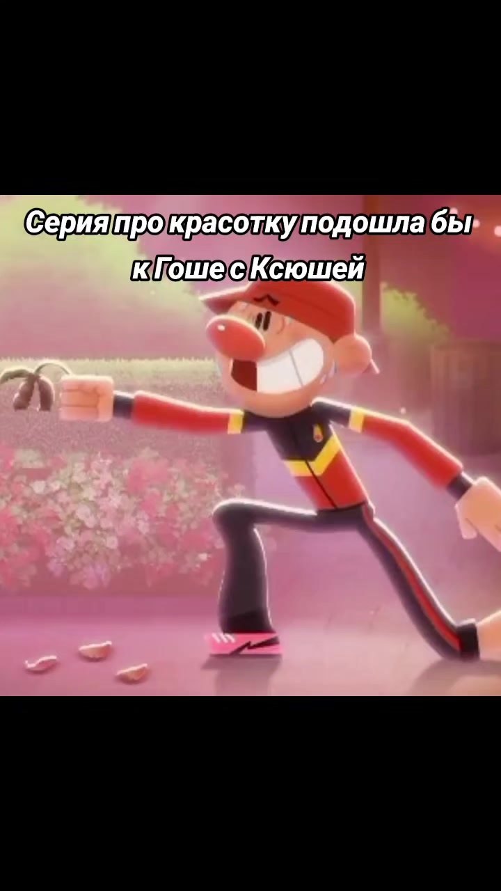 @М.Я.С.