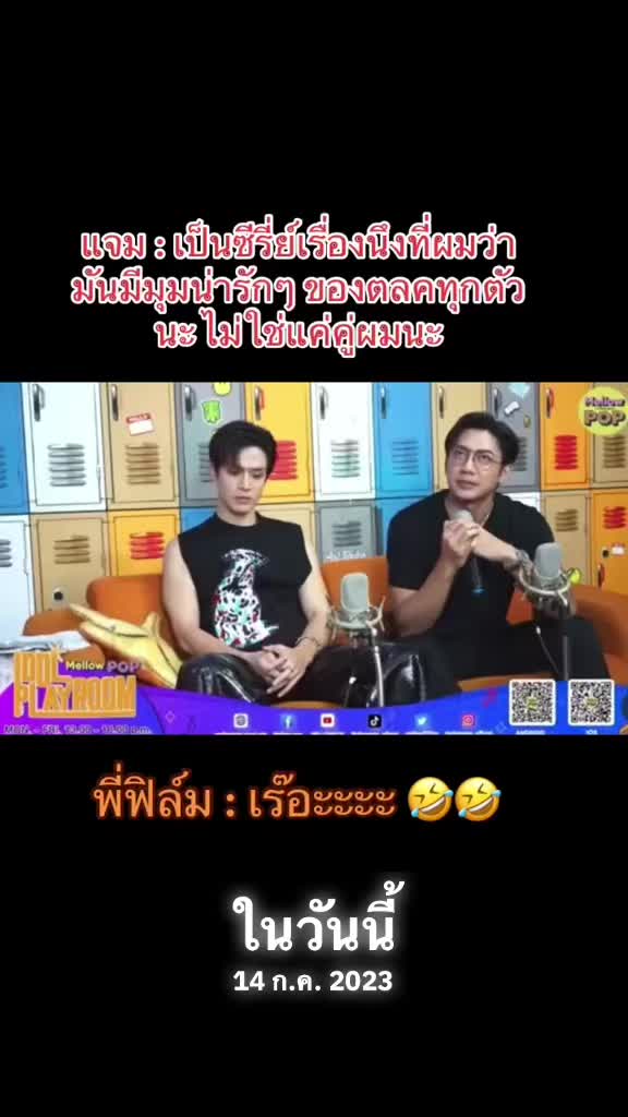 @นุ้บนิ้บ อยากเป็นเกย์ ⏾⋆.˚