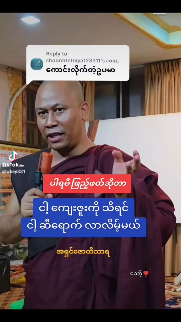 @ကပ္ပိယ ဖိုးသာအောင်