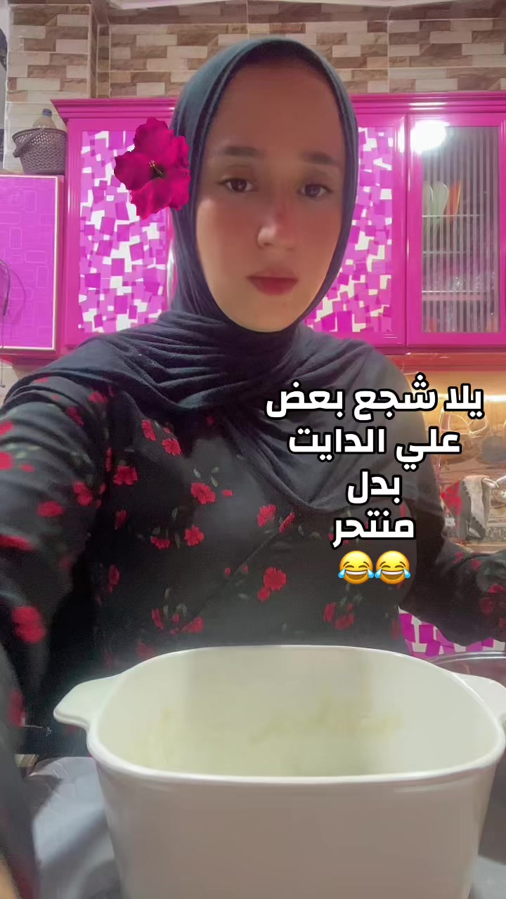 @Fatma Mahmoud