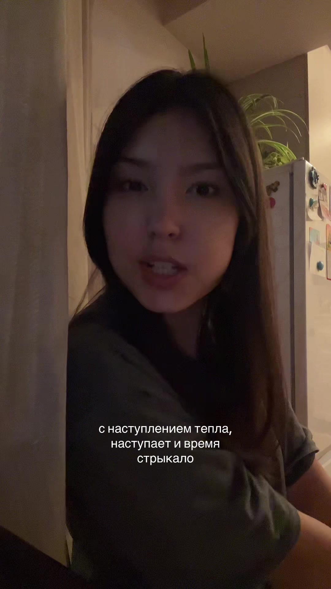 @алема