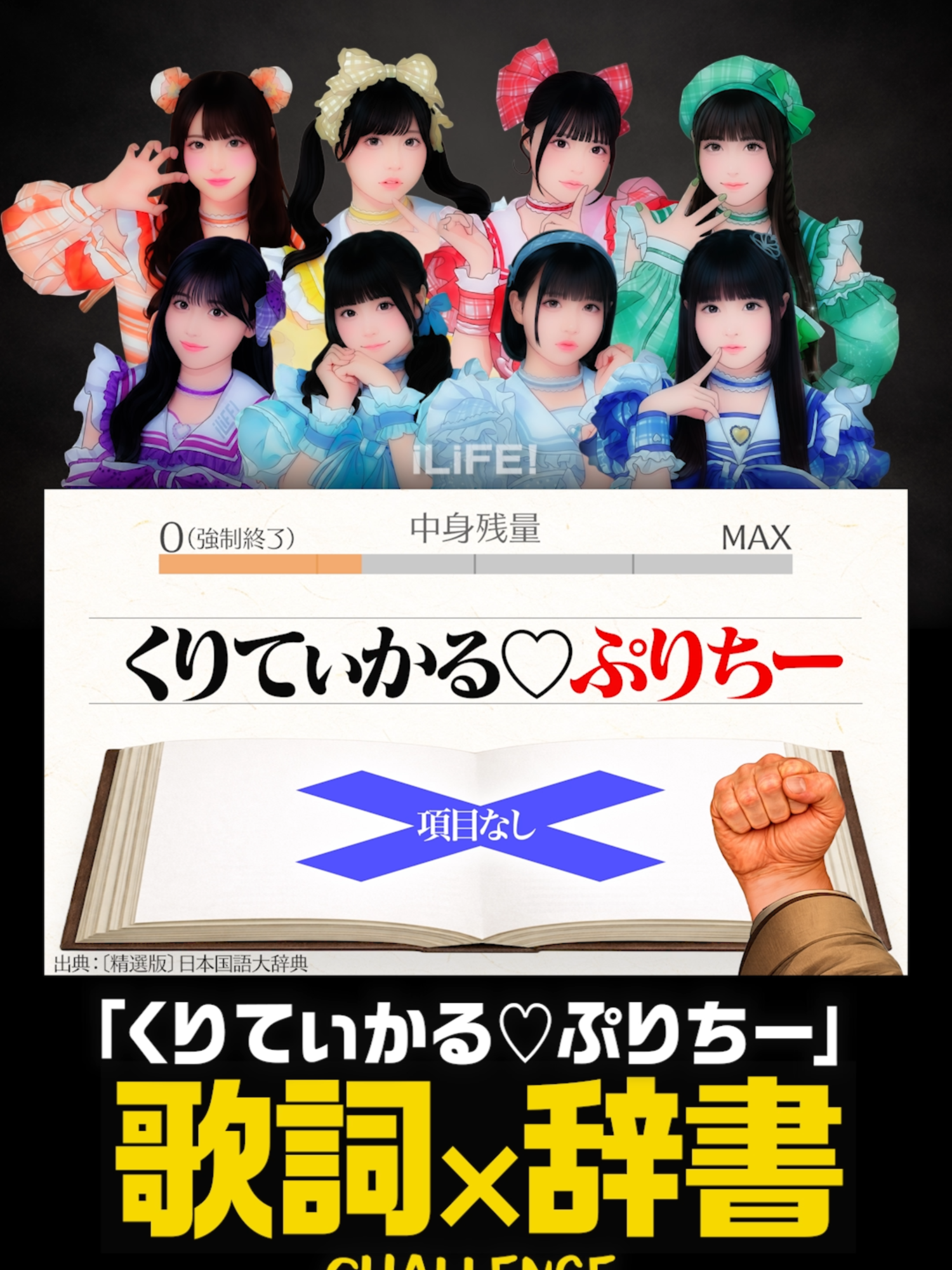 @違和感テレび。