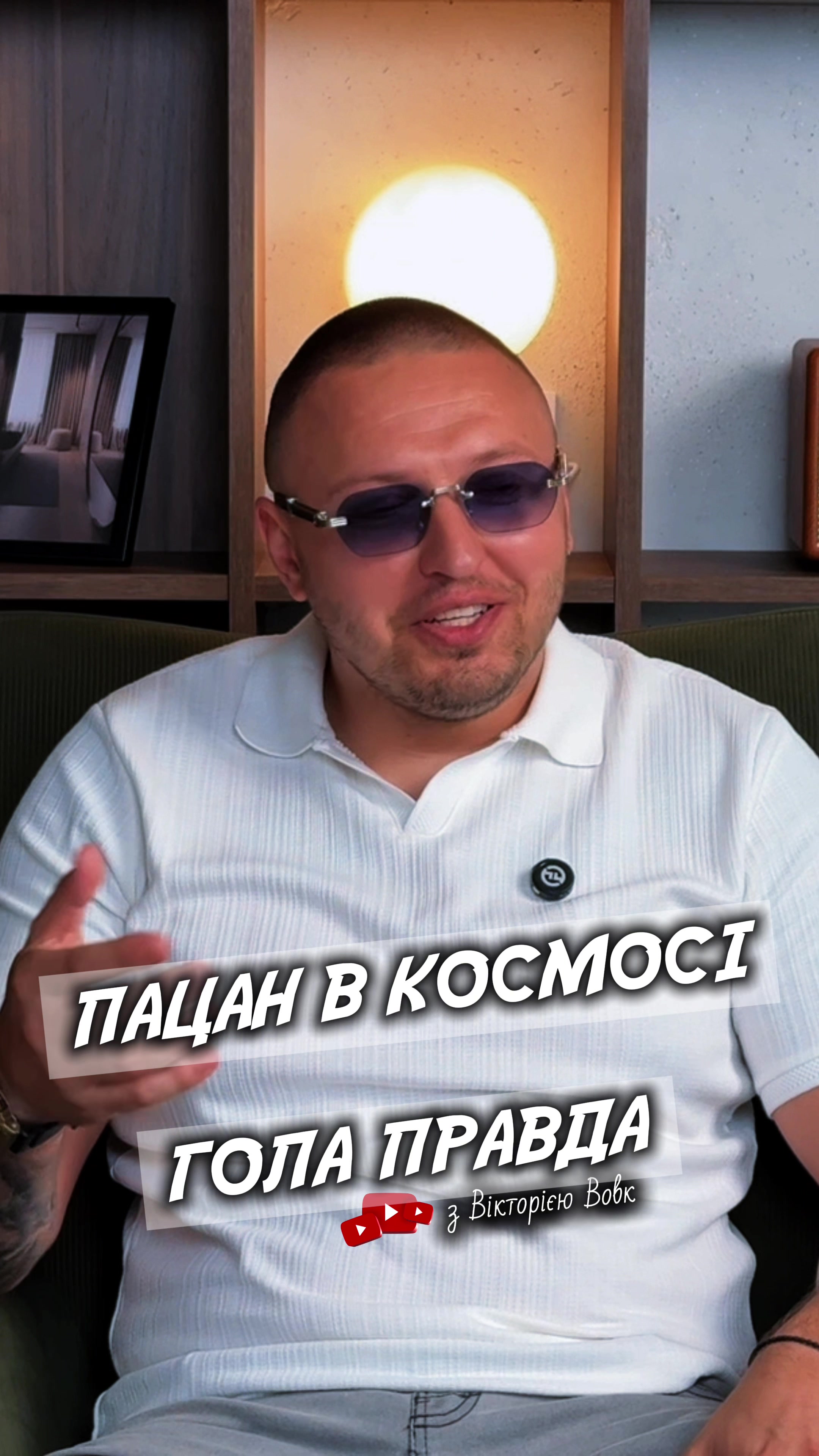 @Македонский Ваня