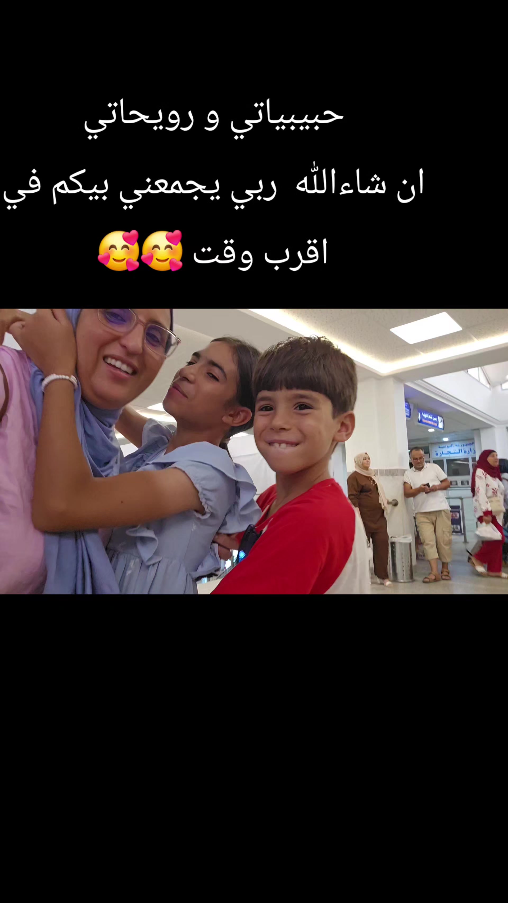 @Inés Yomna 🇹🇳🇹🇳🇩🇪😍