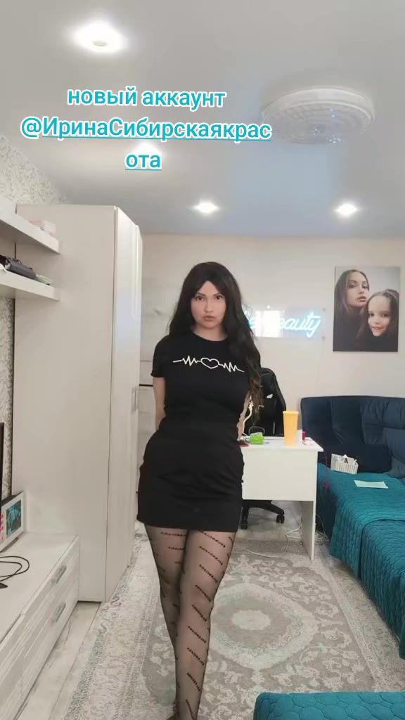 @Ирина