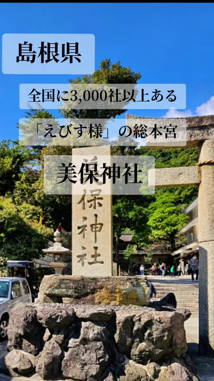 @⛩️MIKADO⛩️