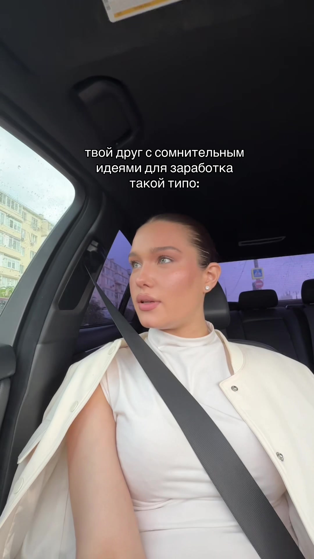 @вандараз