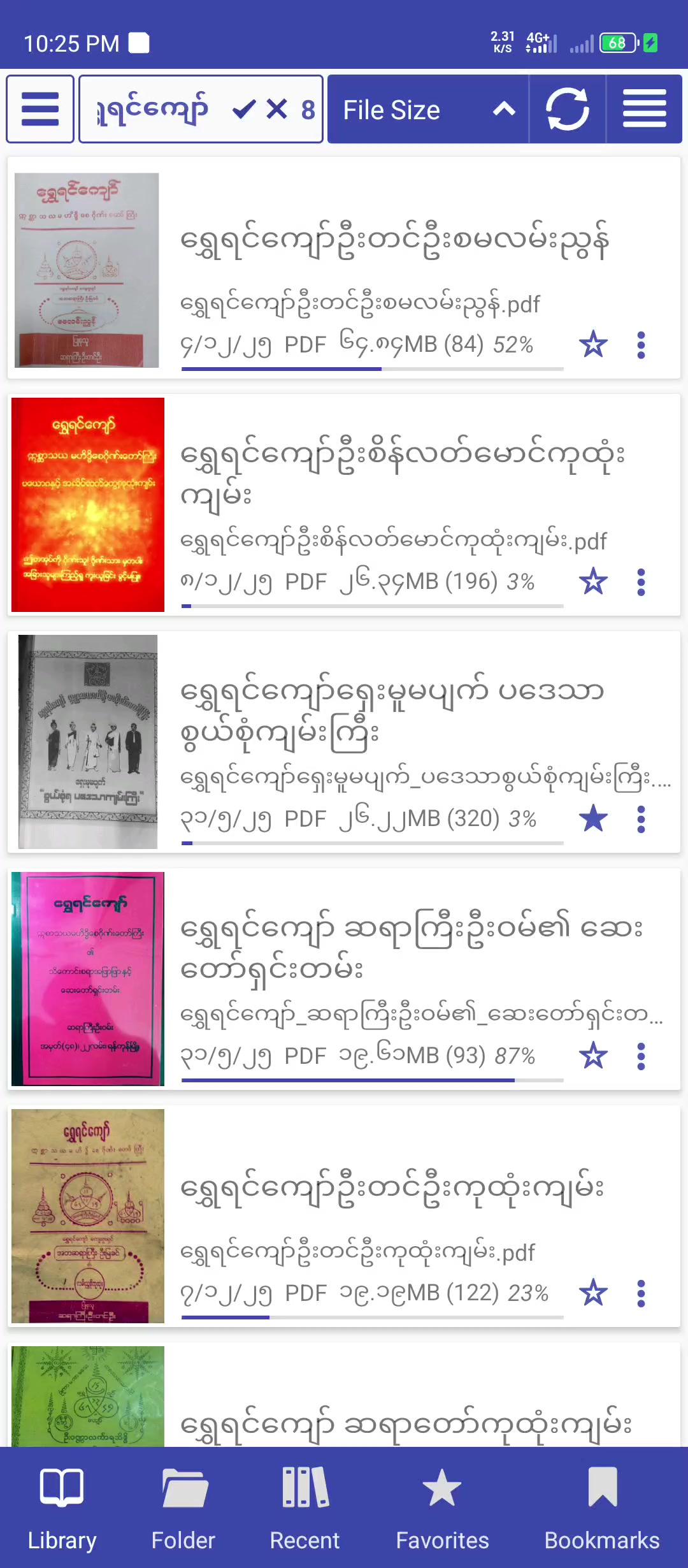 @လောကီစာအုပ်ရောင်း၀ယ်ရေး168