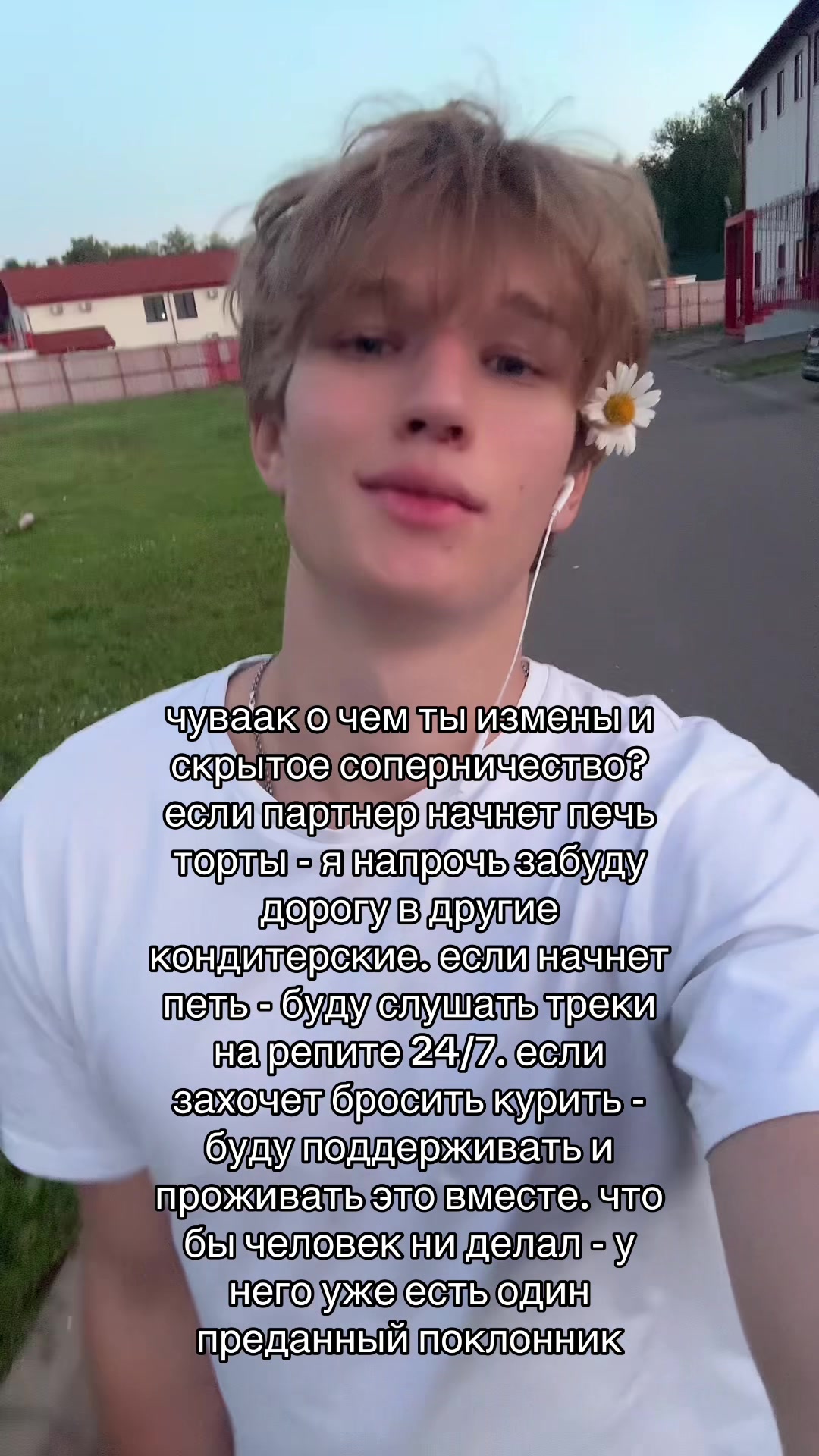 @mishel