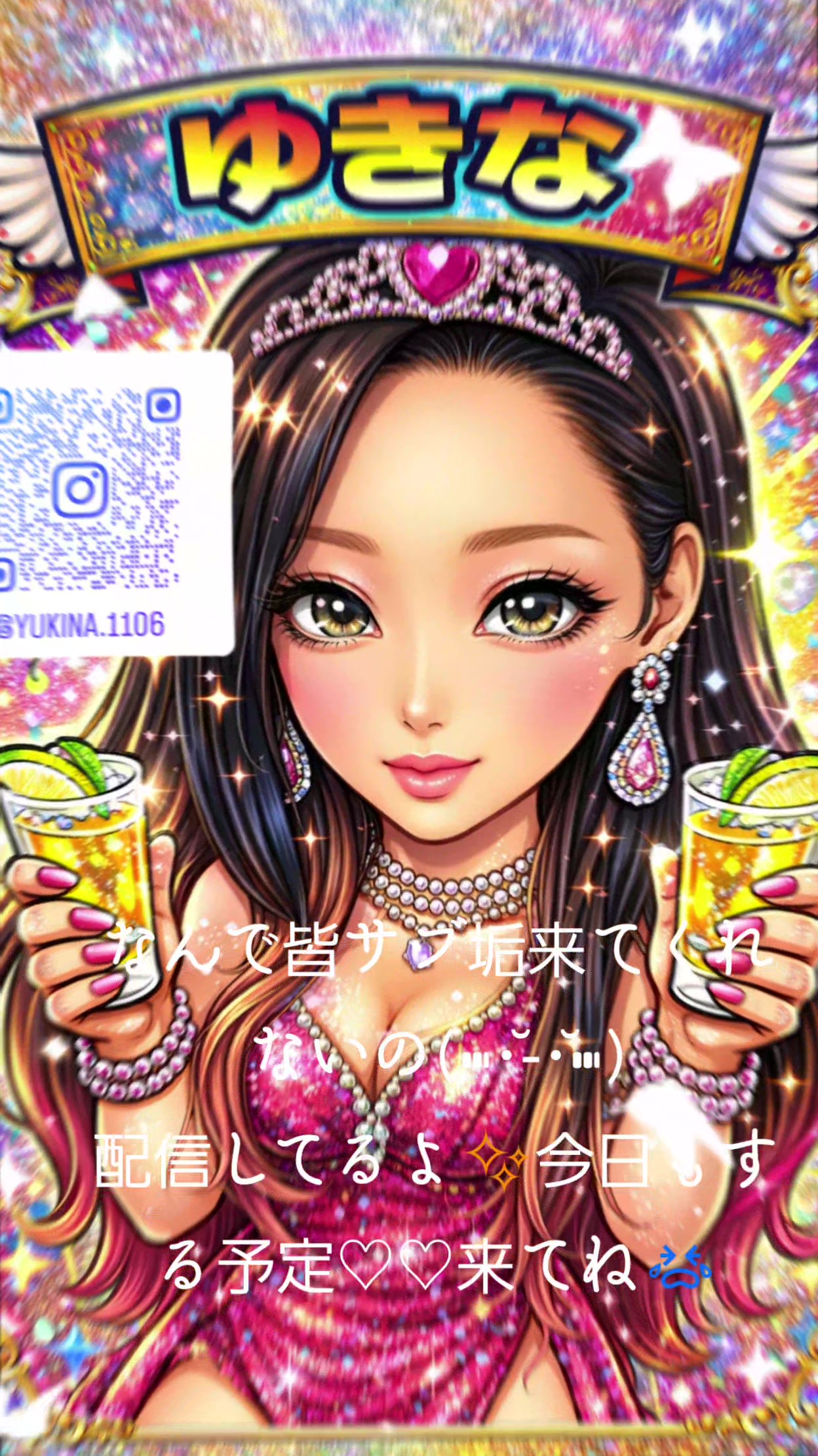 @ズッキーナ💋😈