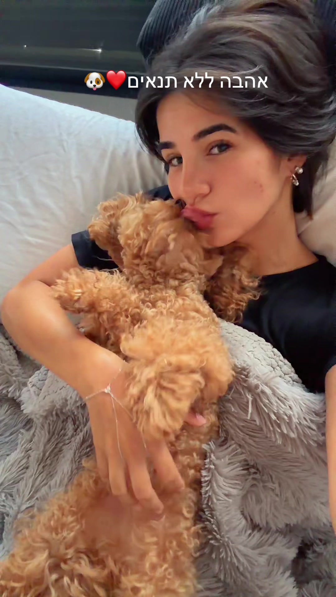 @Shira Assa