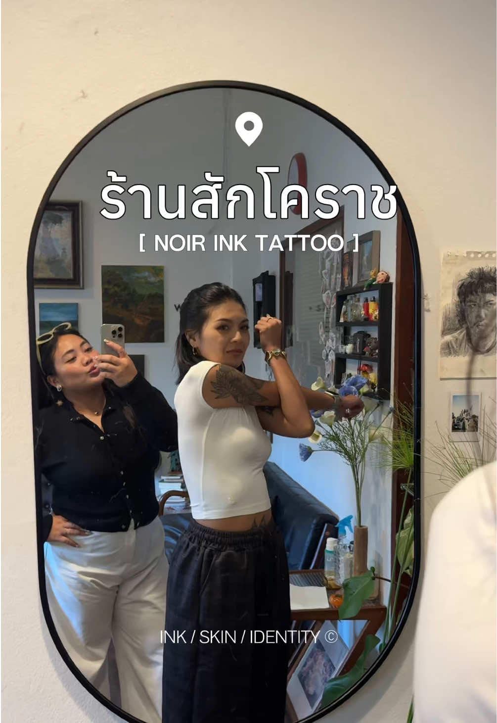 @เจ๊นุ๊กชอบพูดโคราช