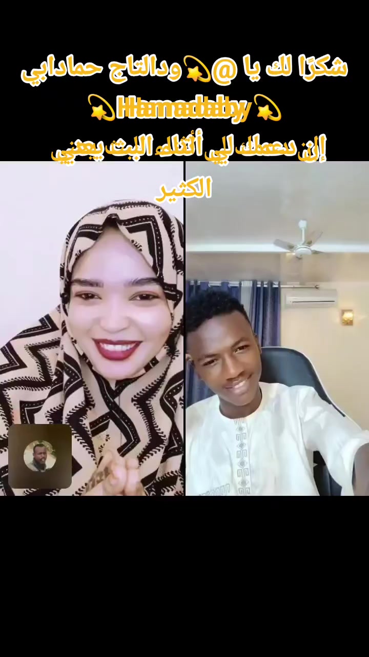 @توتا Tota🇸🇩