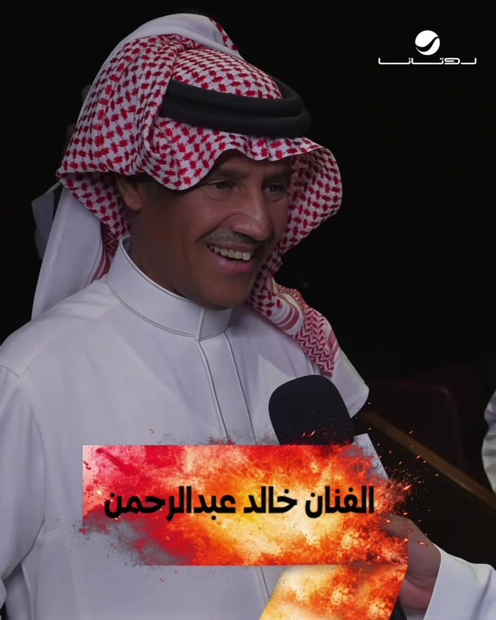 @تركي آل الشيخ