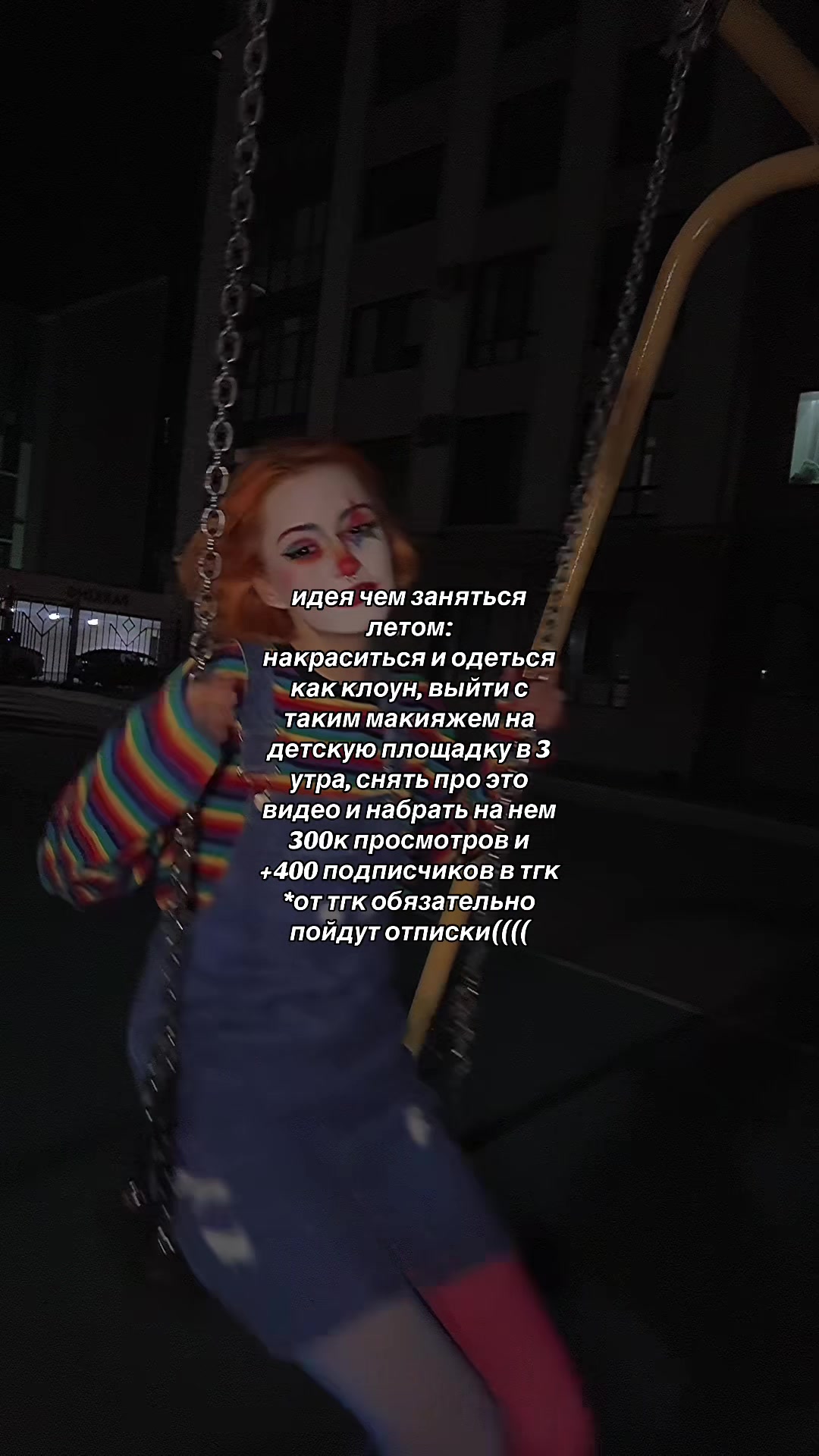 @солис@