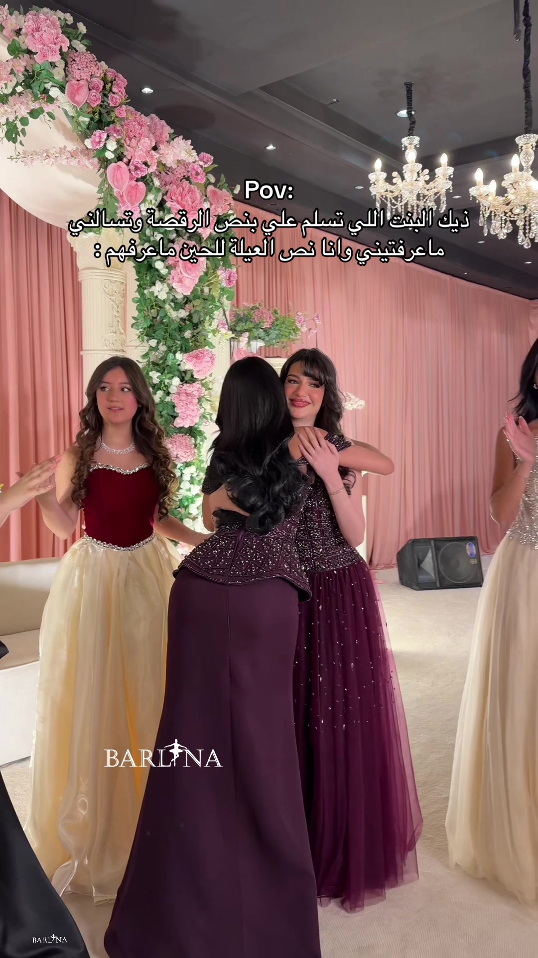 @BARLLINA بارلينا