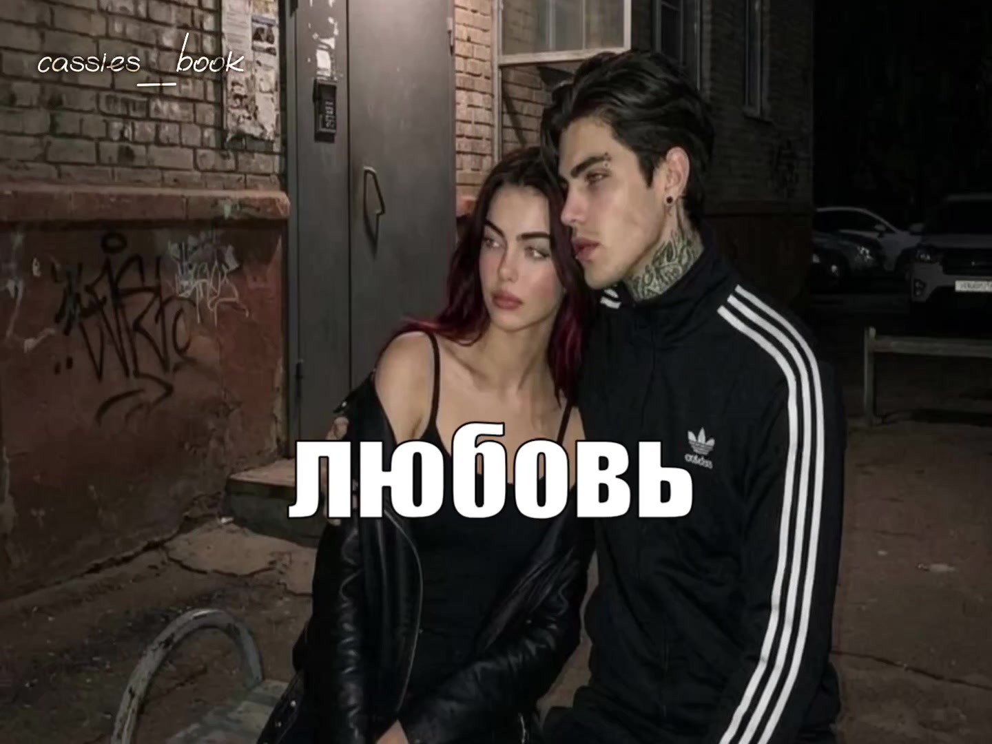 @тгк: velvetlyyuna