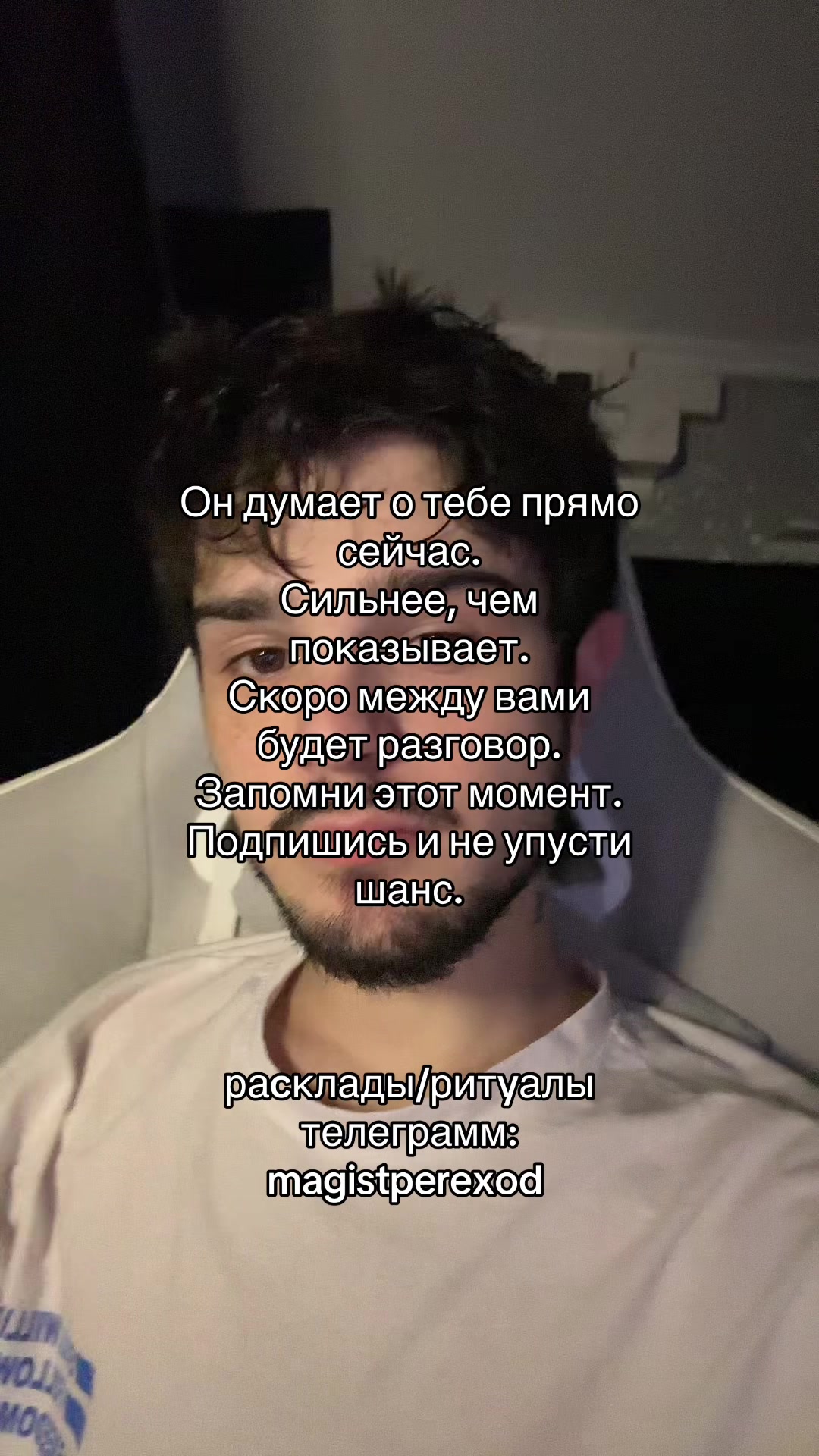 @Тг➜ magistperexod