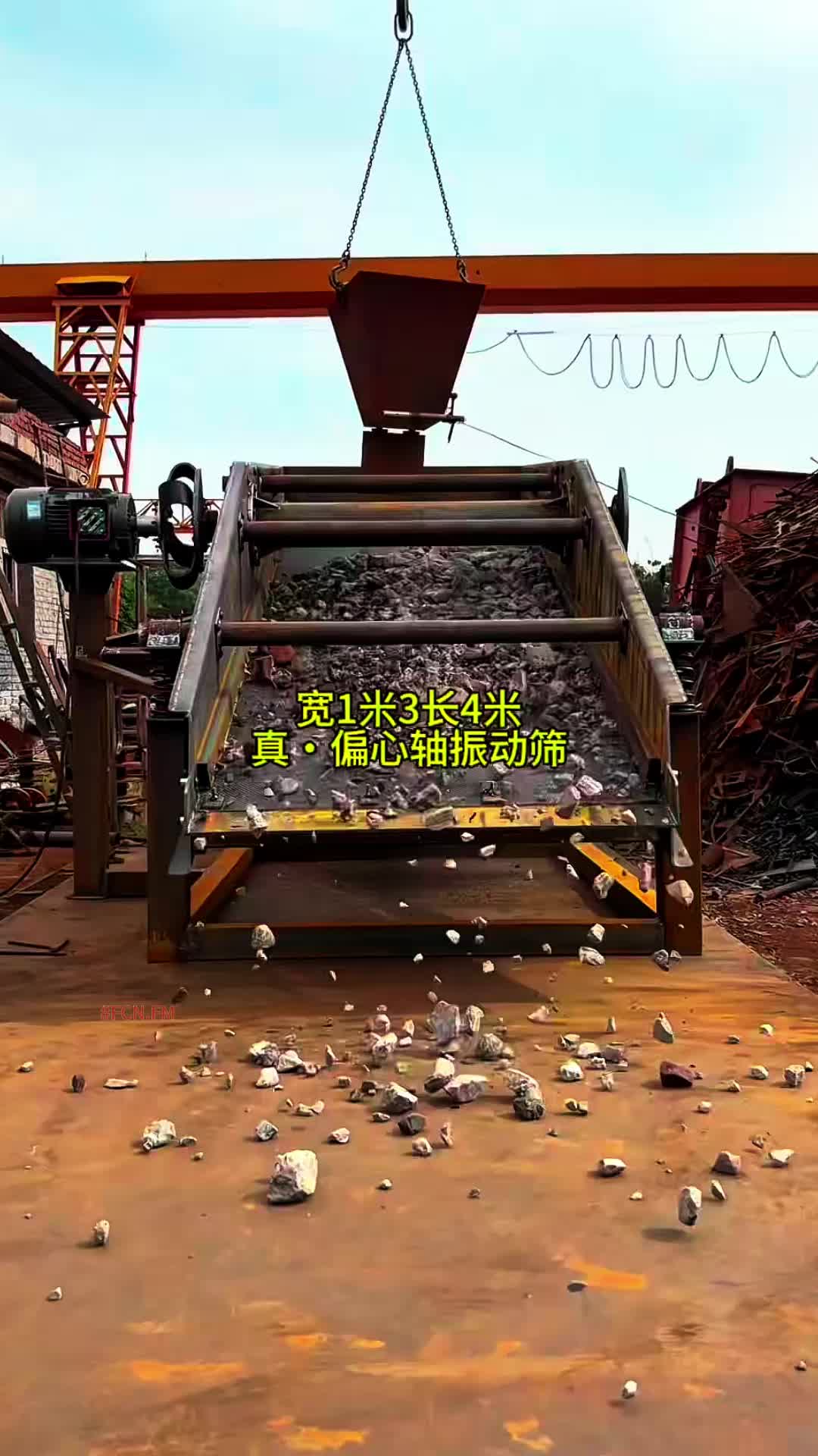 @FCN.FM Mining Machine