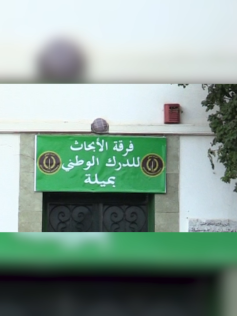 @الدرك الوطني الجزائري