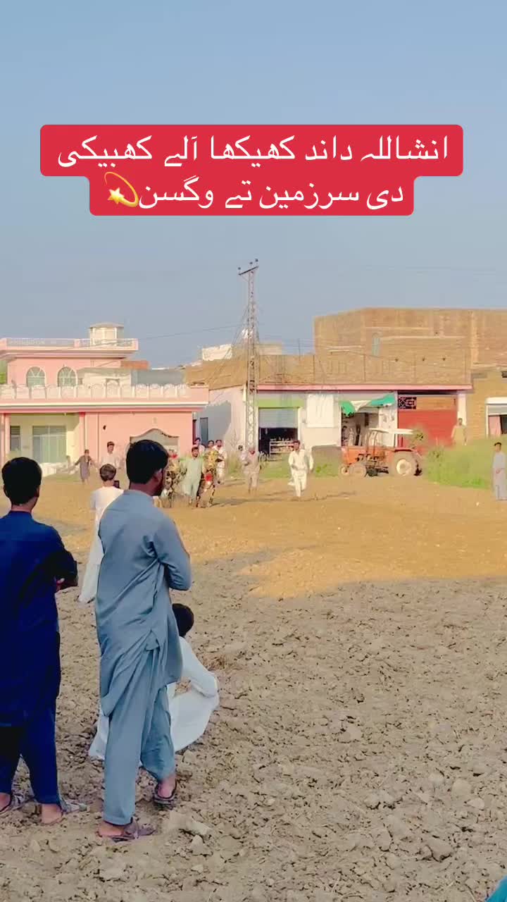 @zafar Awan 1693