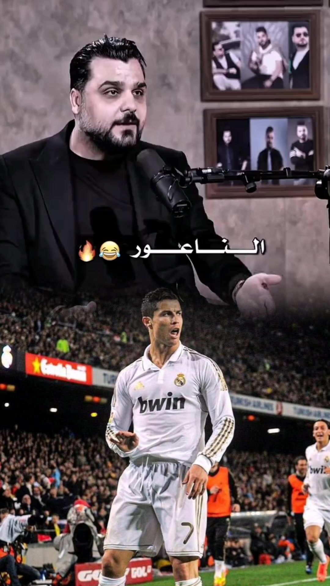 @مــودريــتــش♛🔥