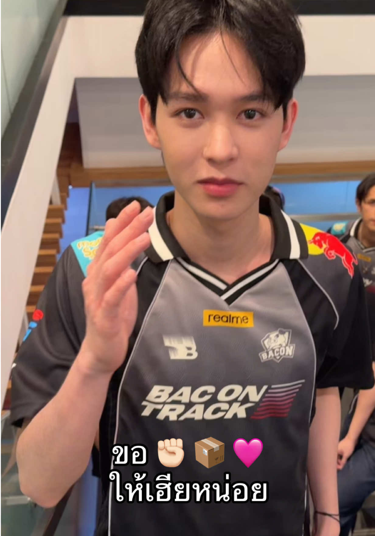 @ศูนย์บำบัดนักกีฬา RoV