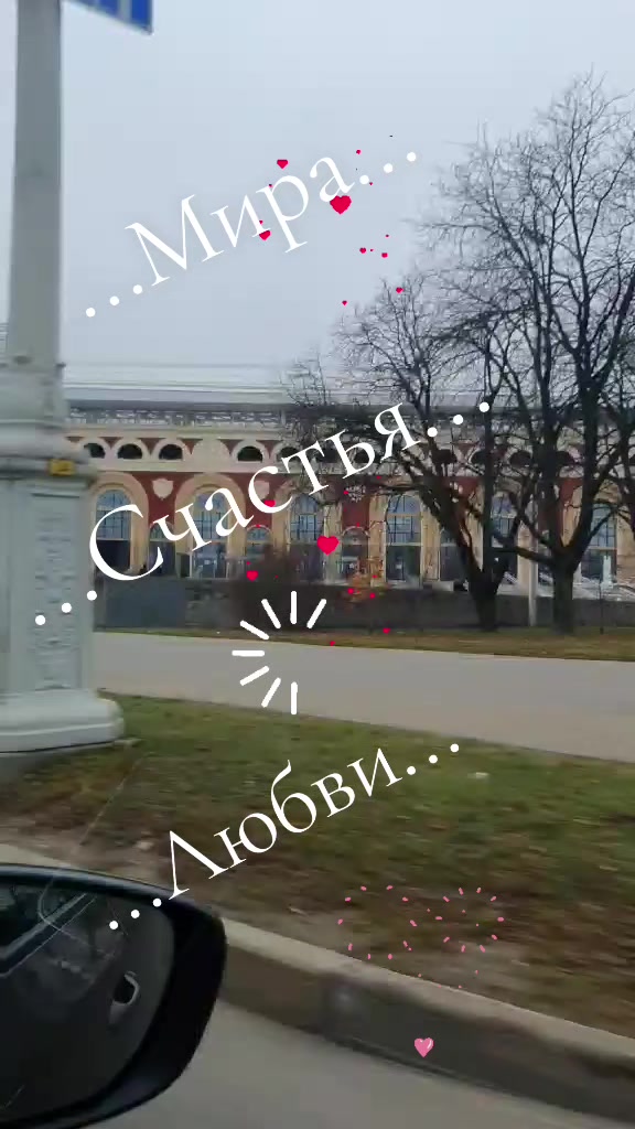 @Роза