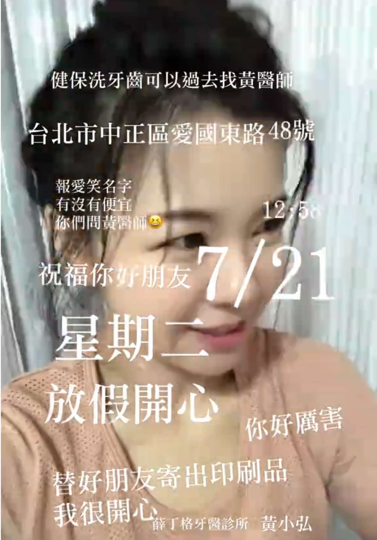 @🌻愛笑👀💕🌸🪁