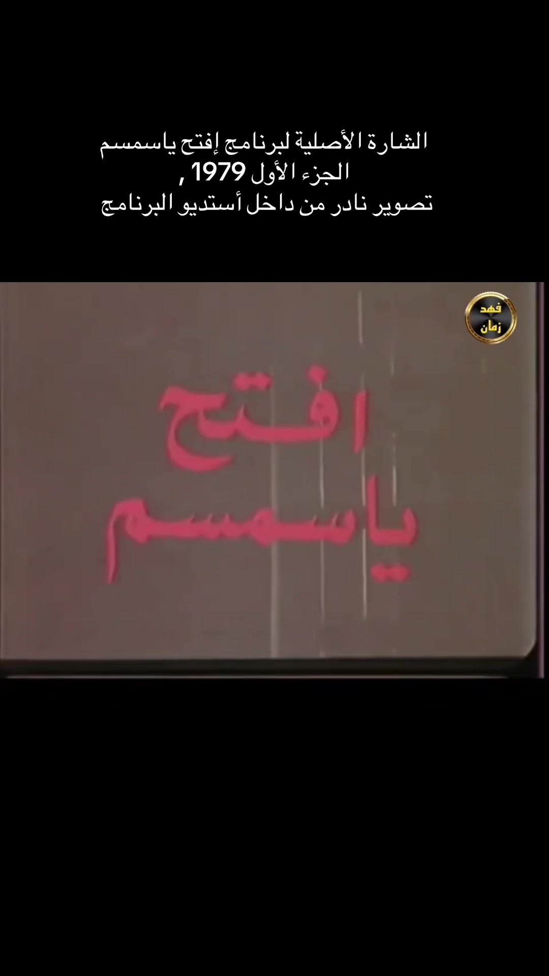 @فهد زمان