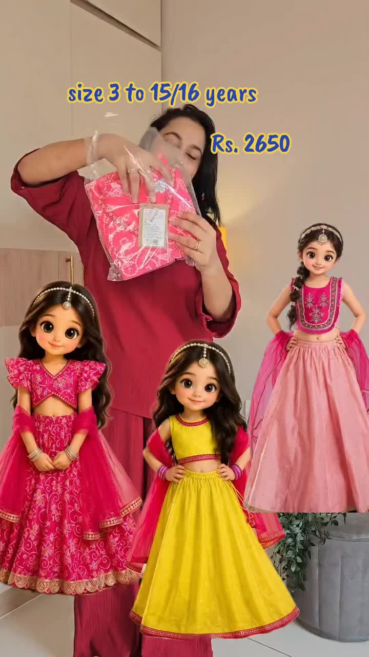 @cute Kid’s clothing (Birgunj)